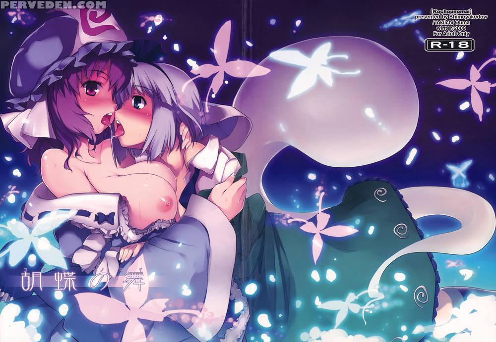 Dance Of The Butterflies - Touhou Project 1
