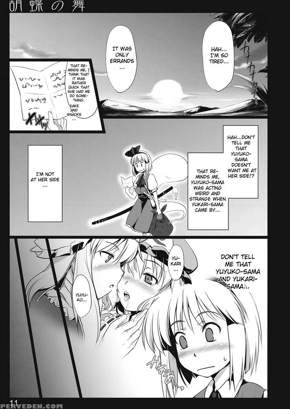 Dance Of The Butterflies - Touhou Project 1