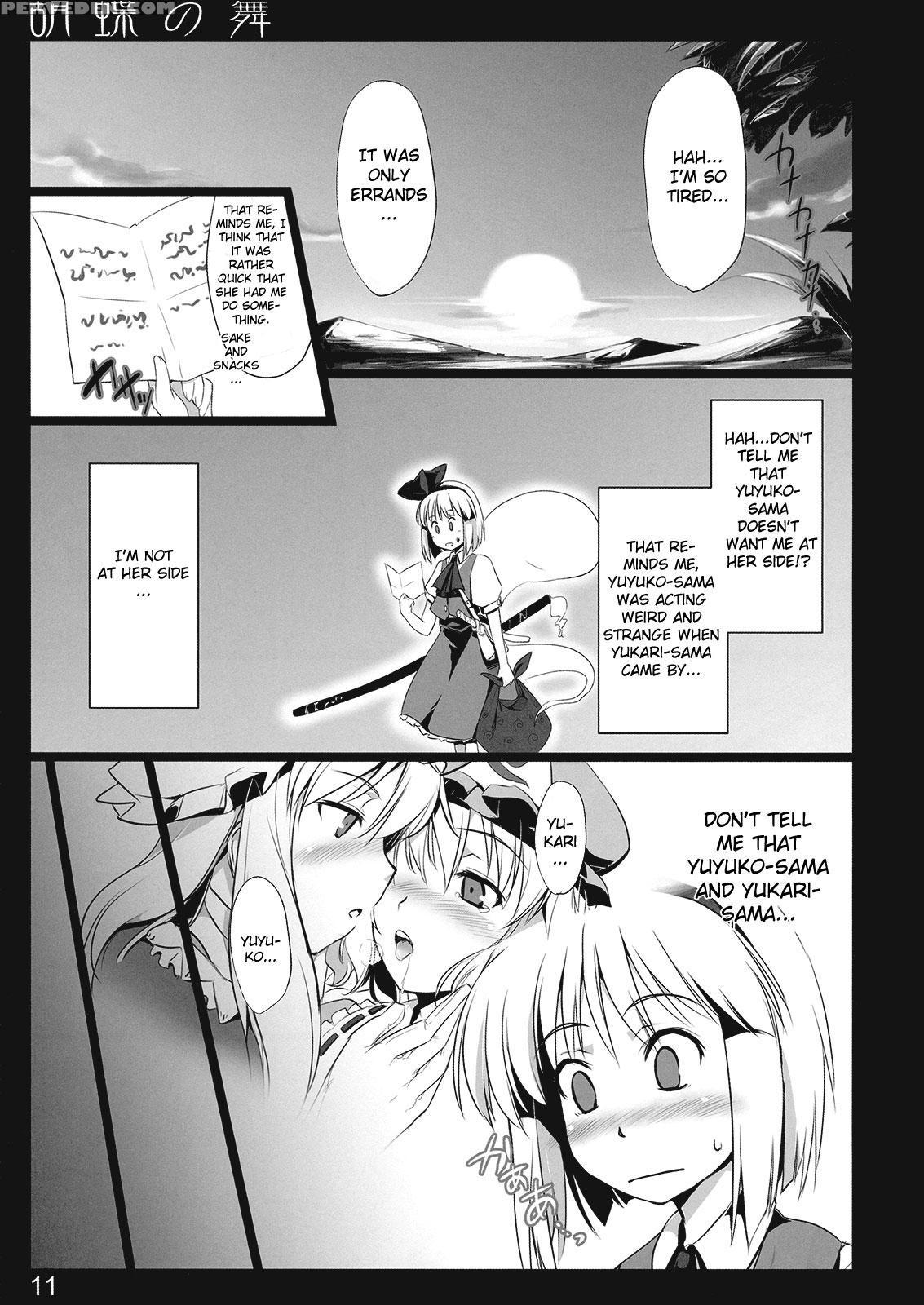 Dance Of The Butterflies - Touhou 1