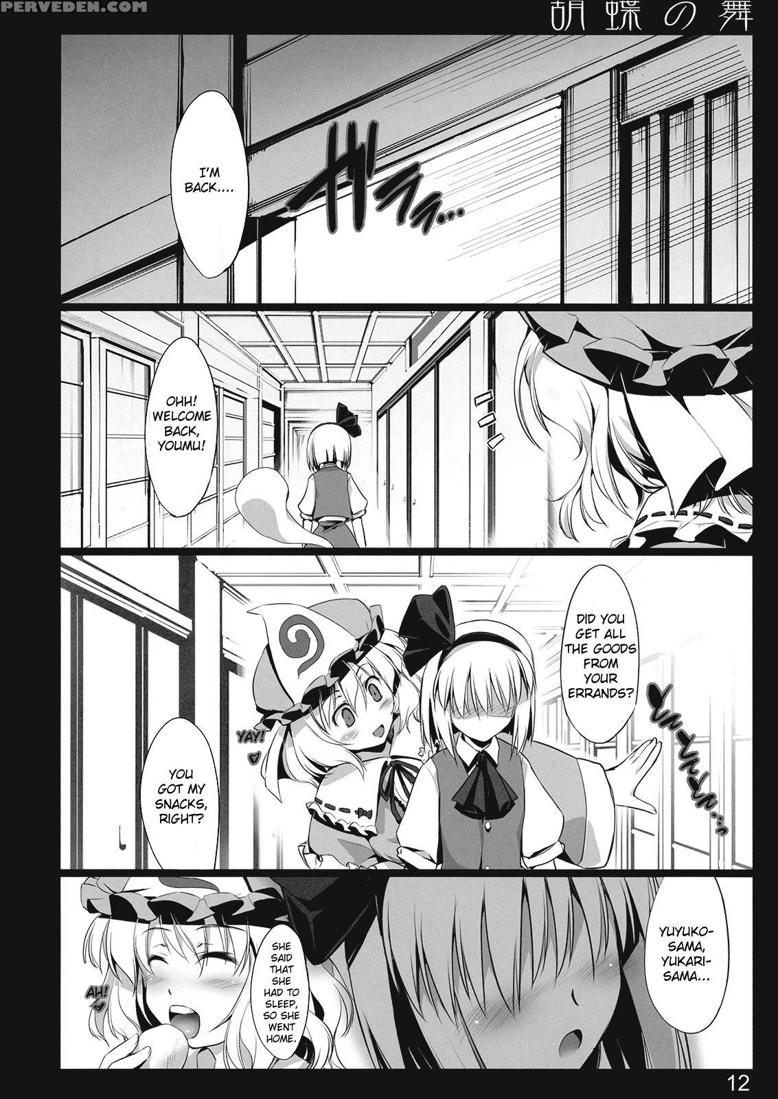 Dance Of The Butterflies - Touhou 1