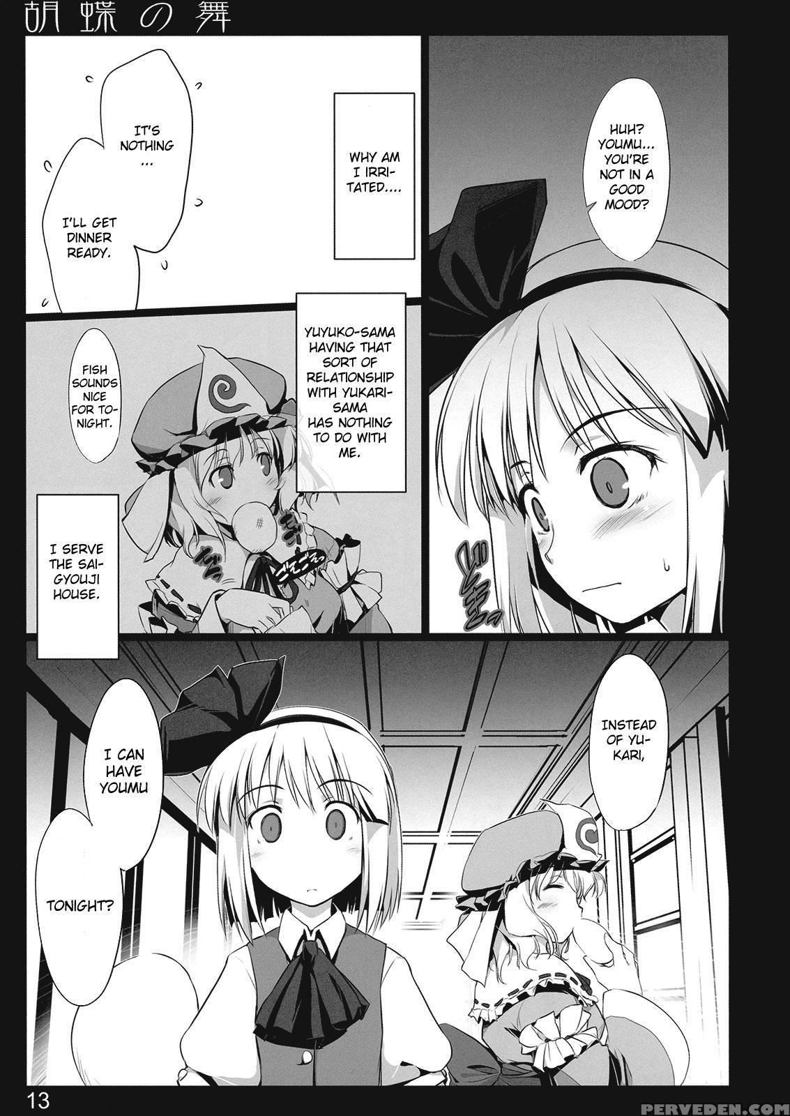 Dance Of The Butterflies - Touhou 1