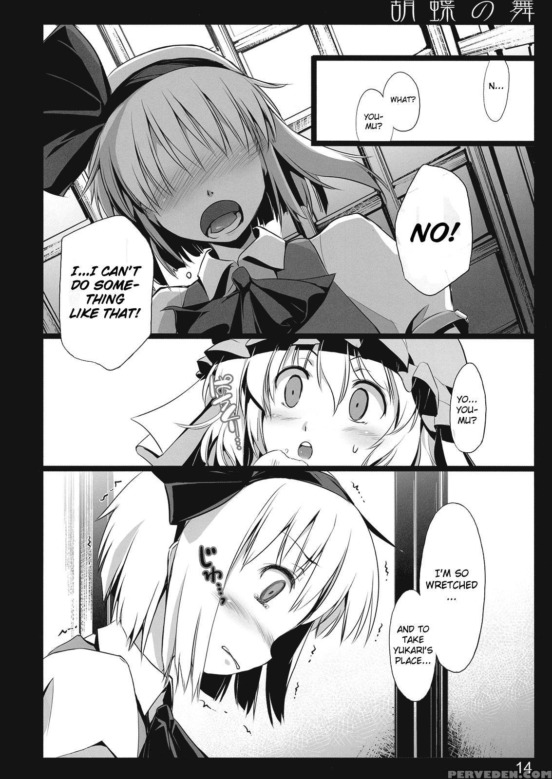 Dance Of The Butterflies - Touhou 1