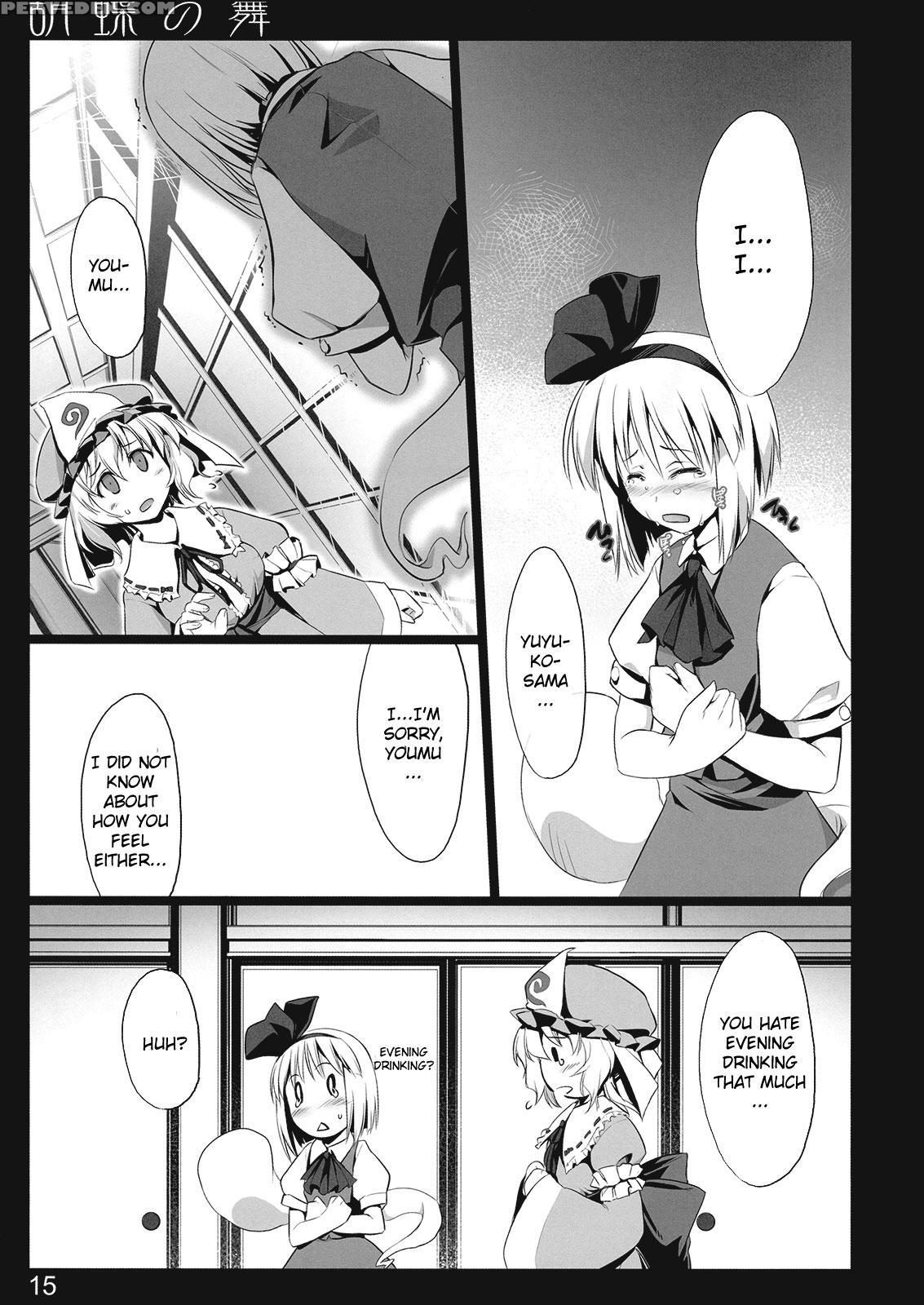 Dance Of The Butterflies - Touhou 1
