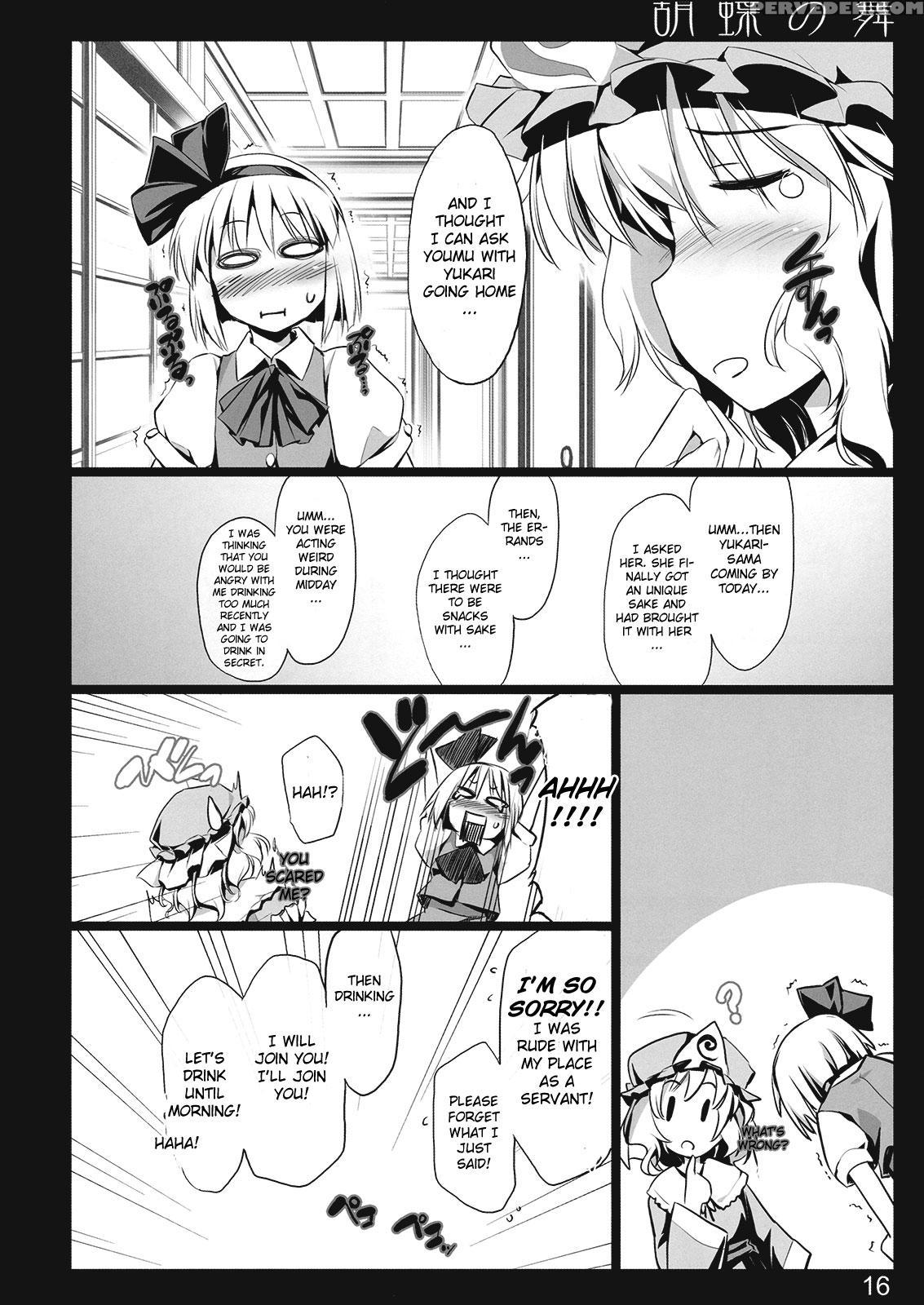 Dance Of The Butterflies - Touhou 1