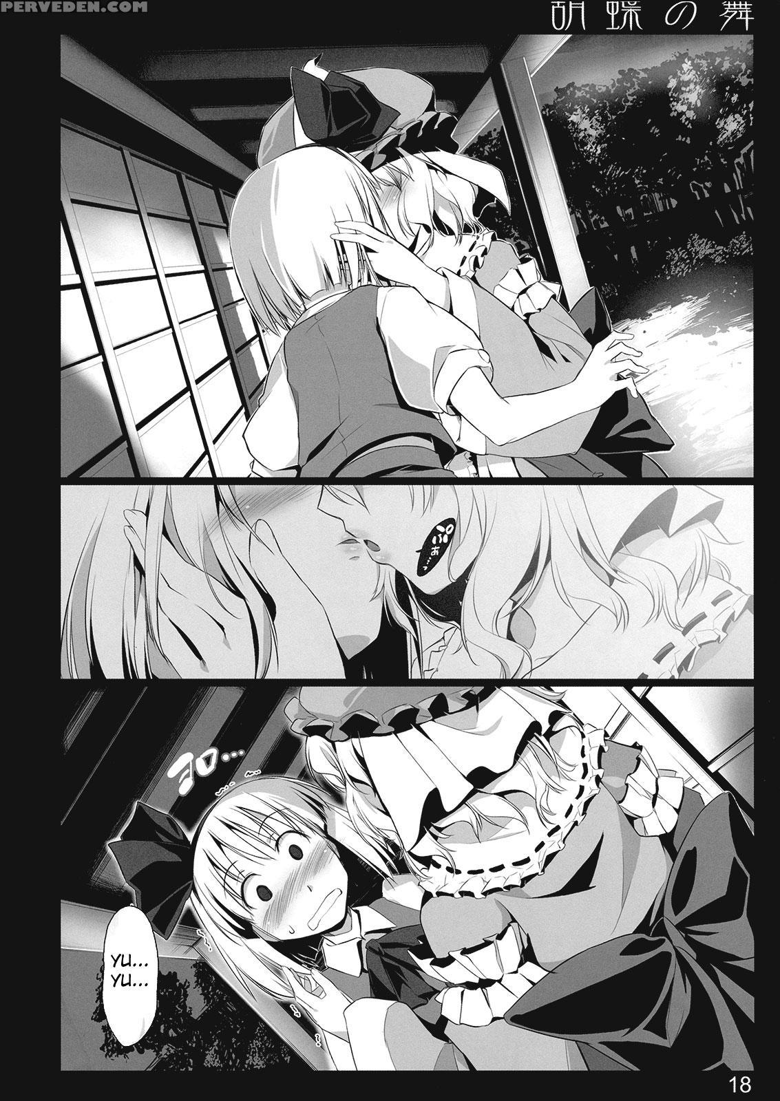 Dance Of The Butterflies - Touhou 1
