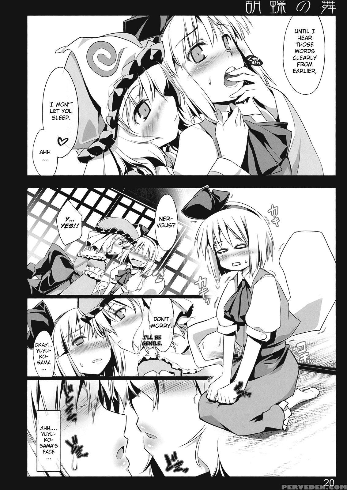 Dance Of The Butterflies - Touhou 1