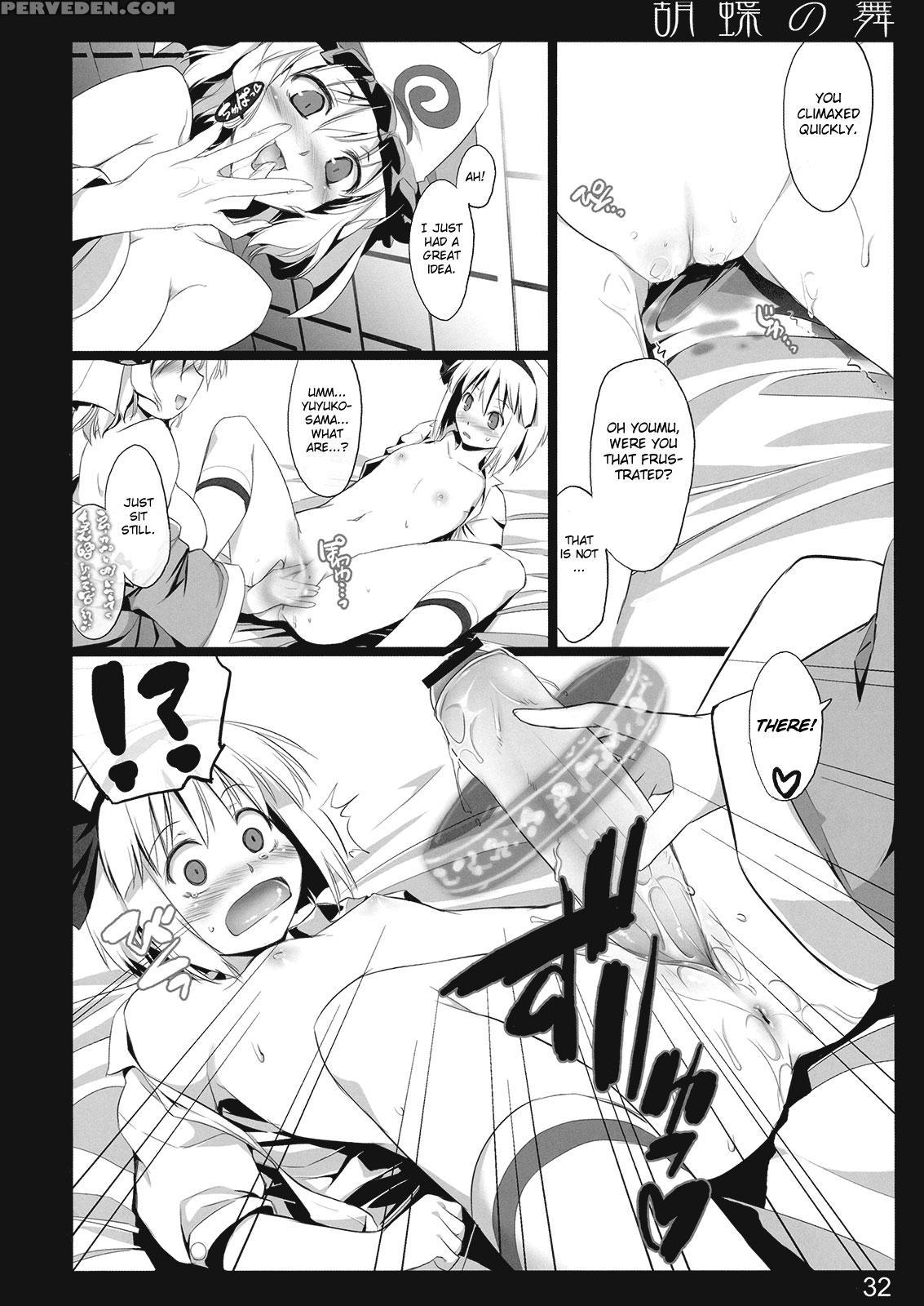Dance Of The Butterflies - Touhou 1