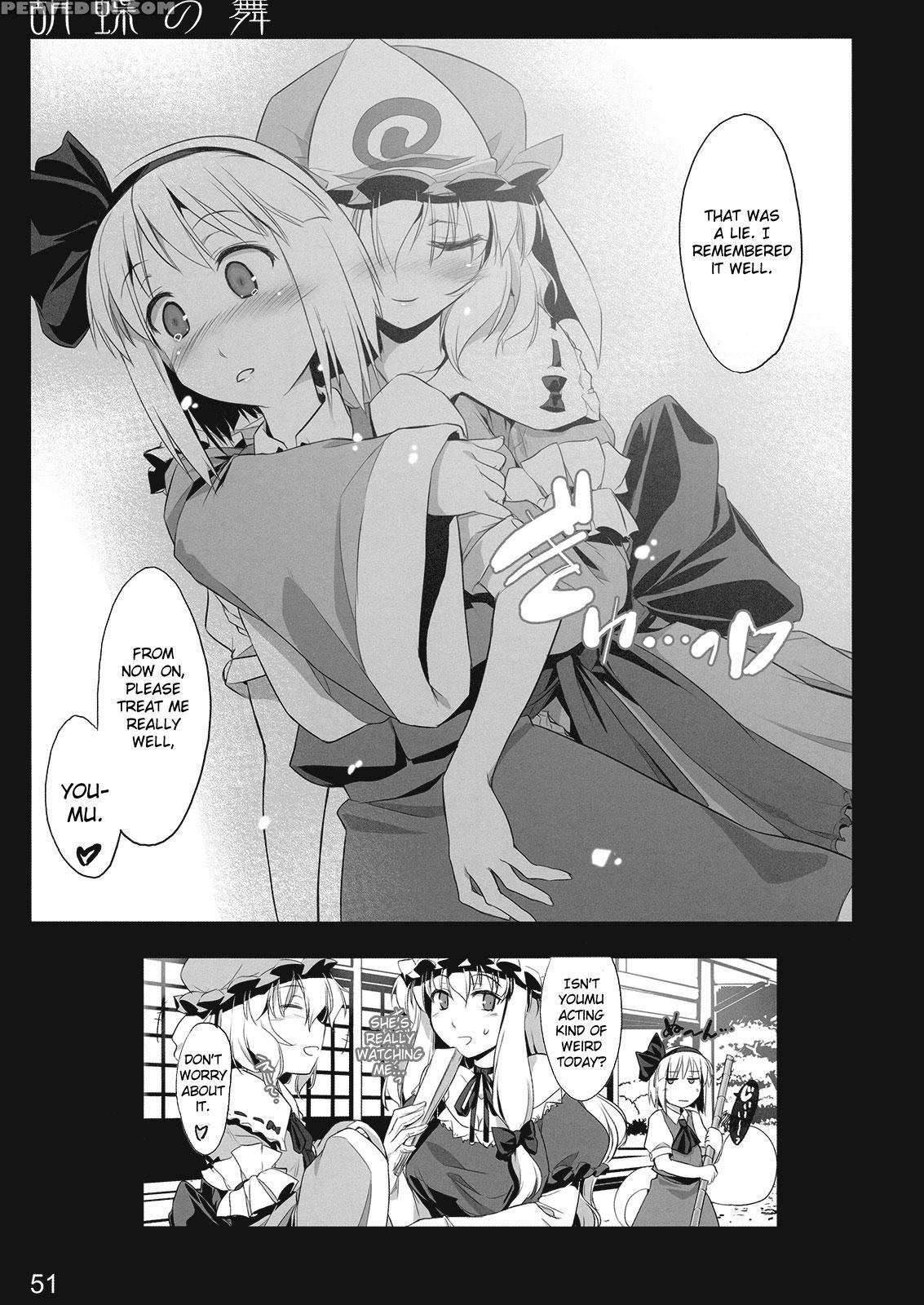 Dance Of The Butterflies - Touhou 1