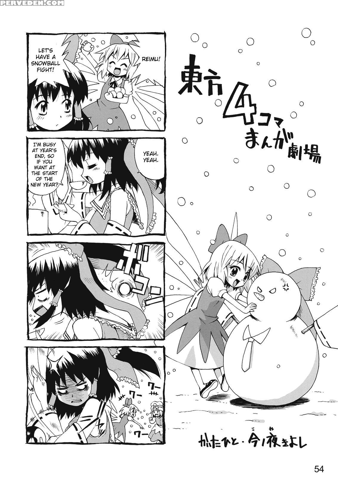 Dance Of The Butterflies - Touhou 1
