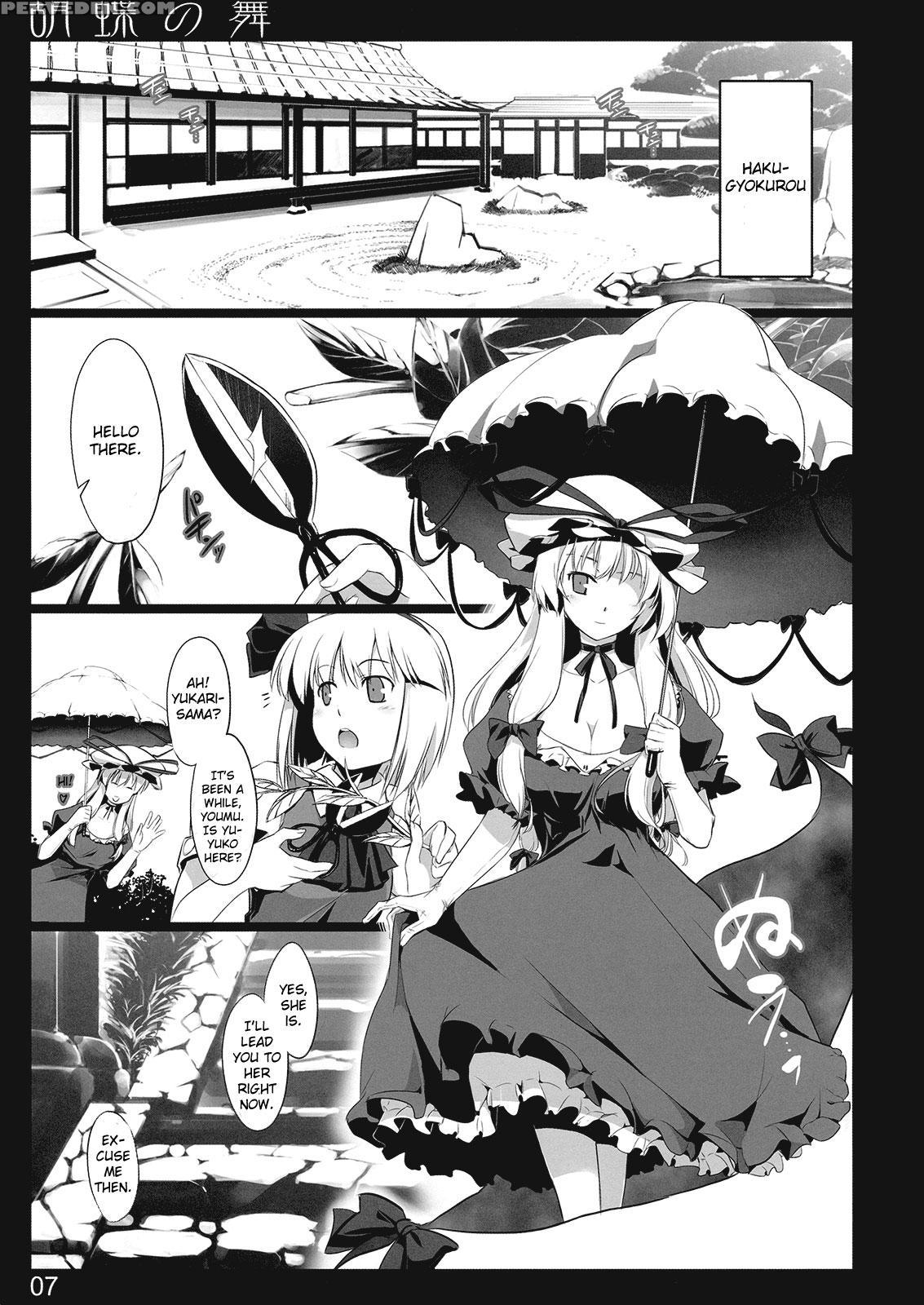 Dance Of The Butterflies - Touhou 1