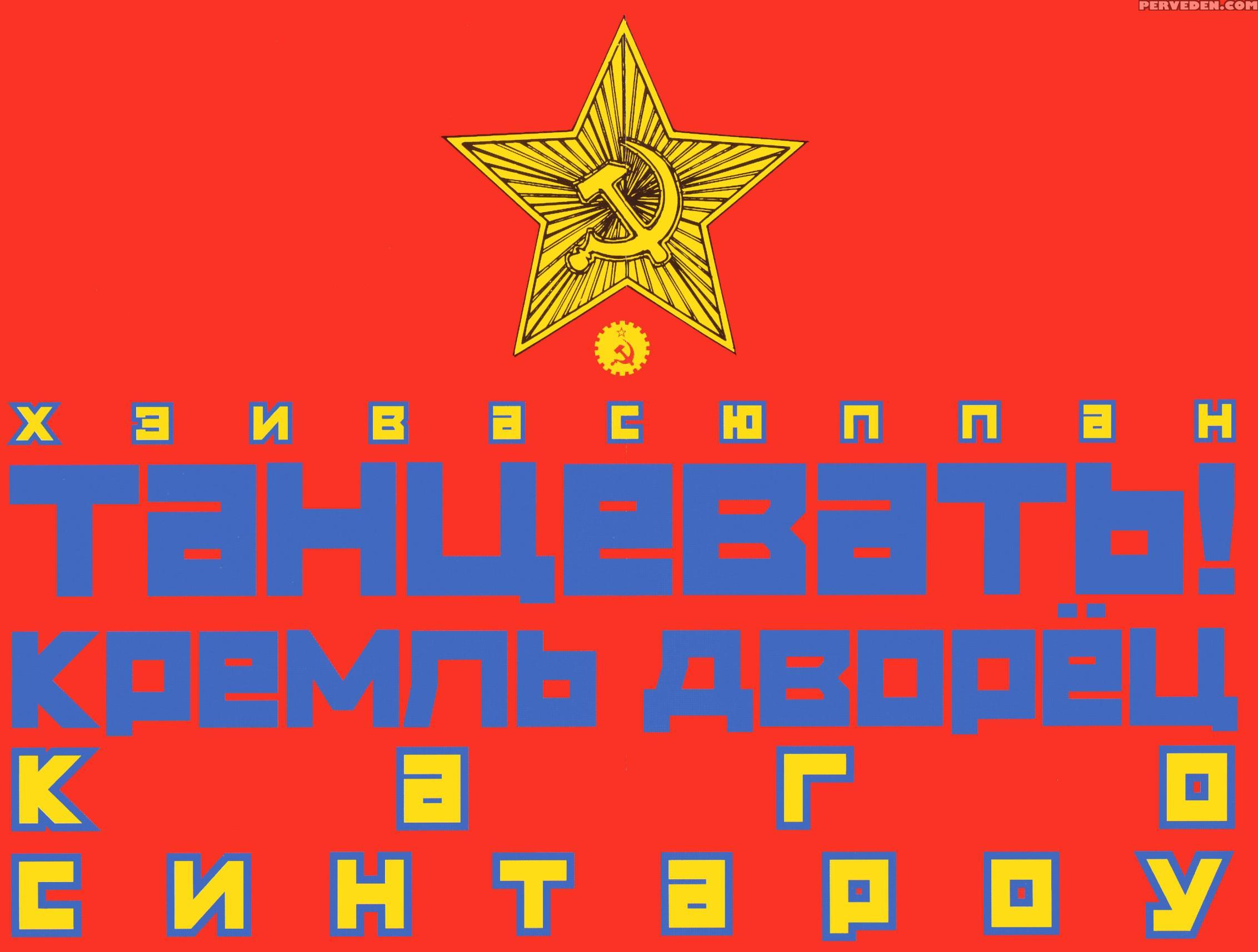 Dance! Kremlin Palace - 1 - Original Work 1