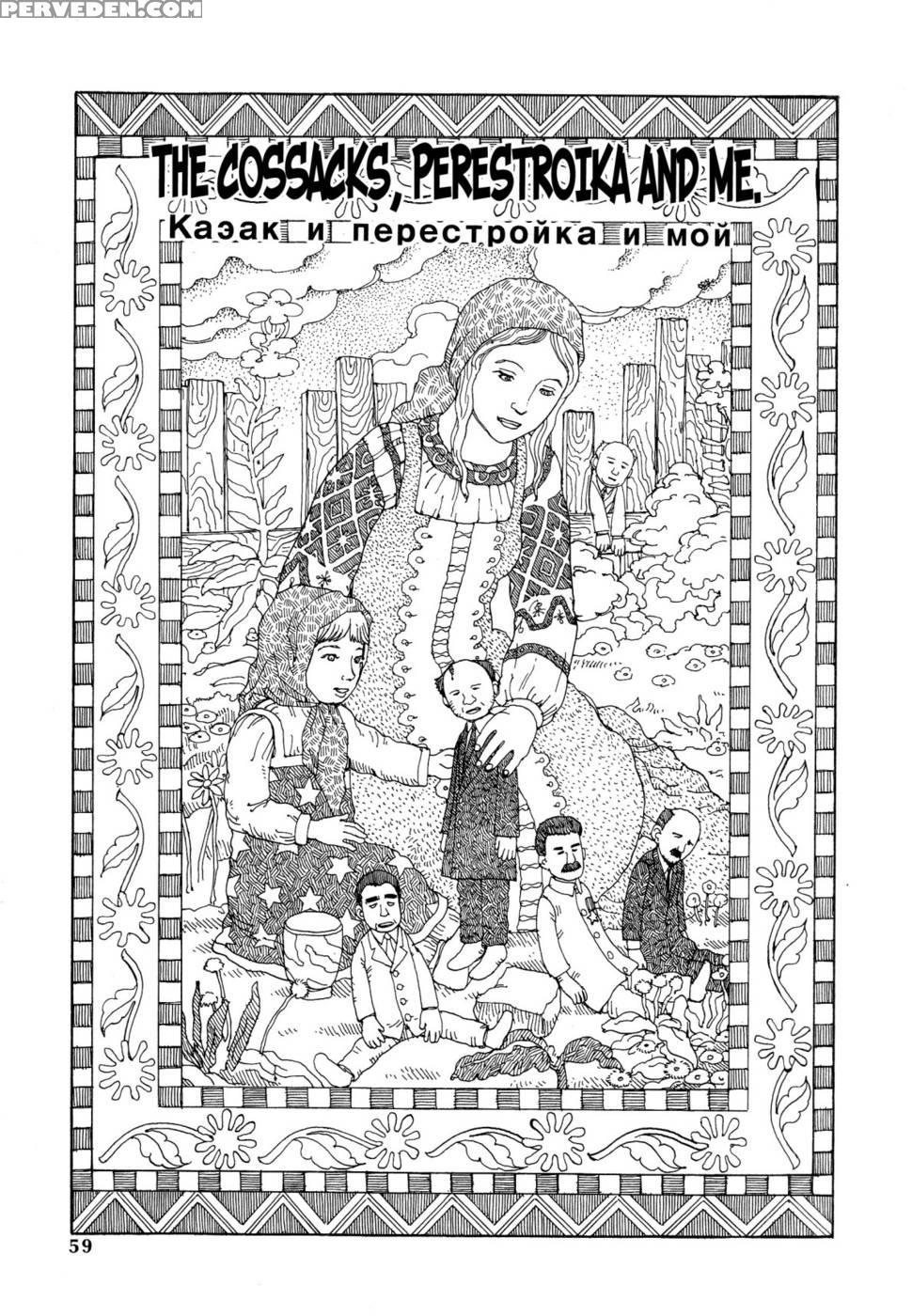 Dance! Kremlin Palace - 2 - Kago Shintaro 1