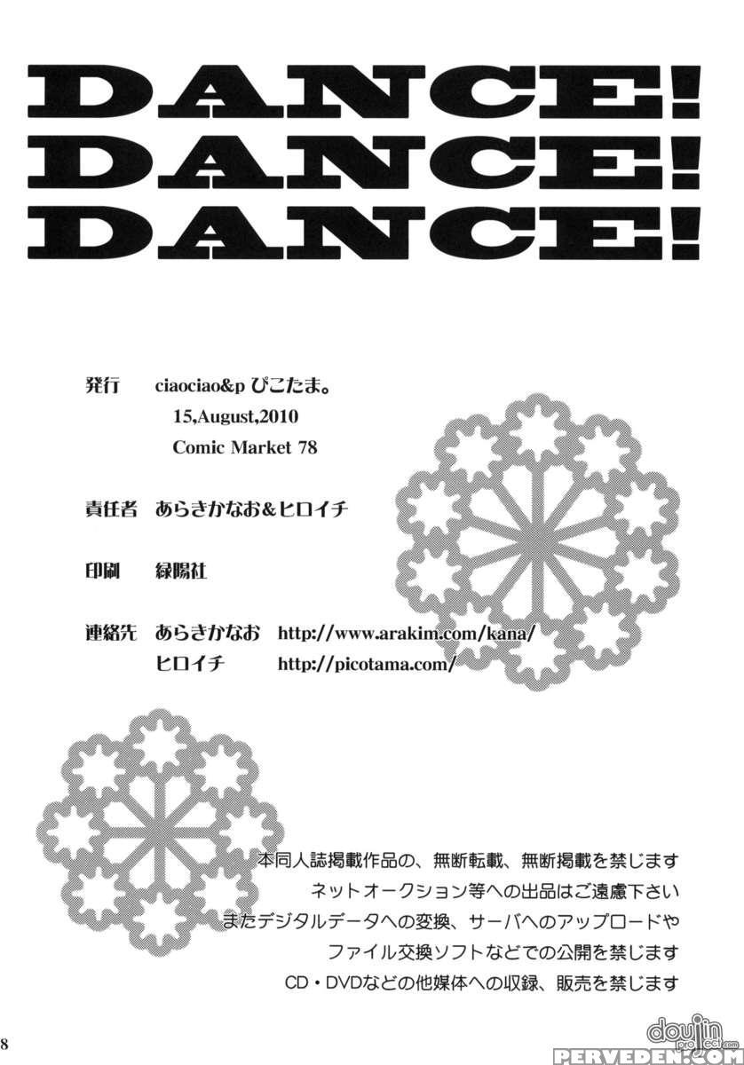 Dance!dance!dance! 1