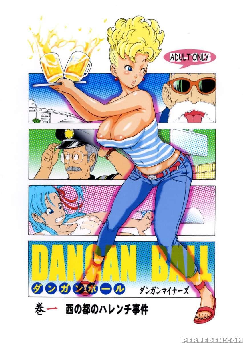 Dangan Ball Vol. 1 Nishi No Miyako No Harenchi Jiken 1