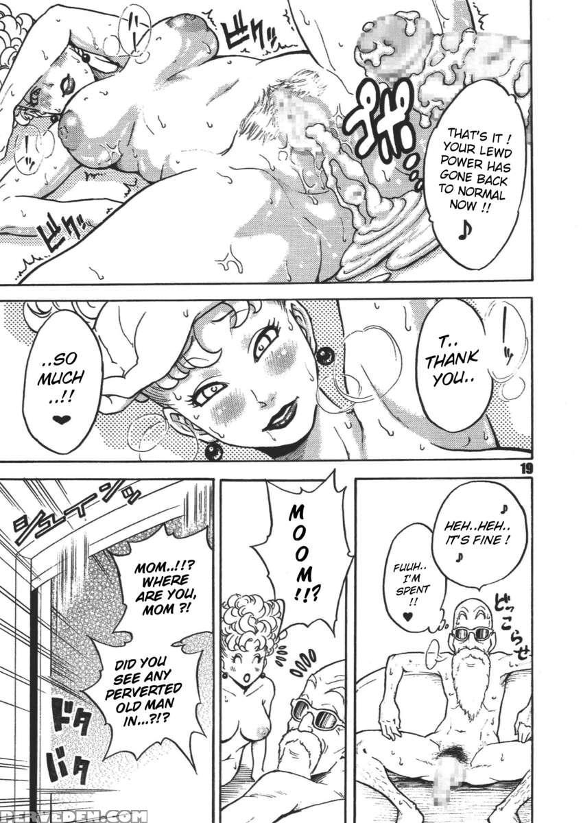 Dangan Ball Vol. 1 Nishi No Miyako No Harenchi Jiken 1
