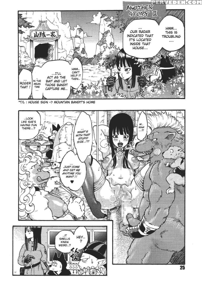 Dangan Ball Vol. 1 Nishi No Miyako No Harenchi Jiken 1