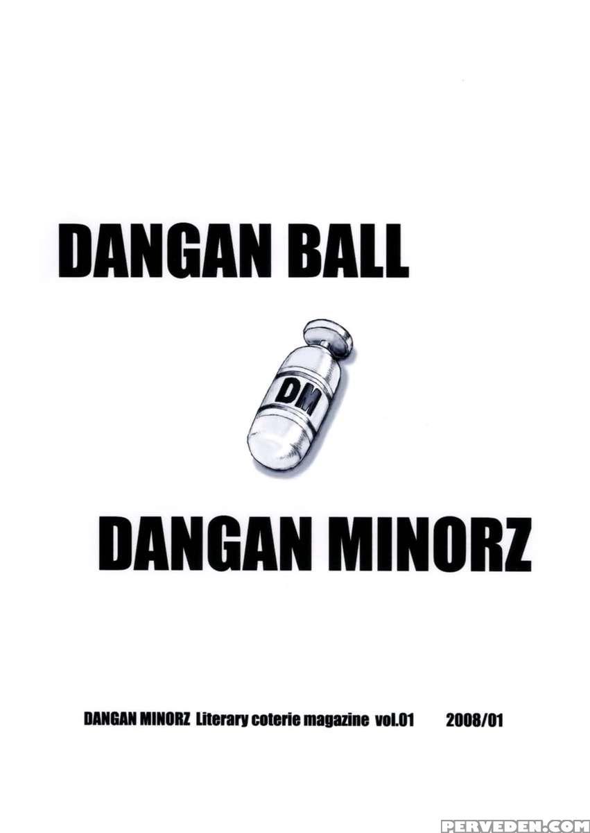 Dangan Ball Vol. 1 Nishi No Miyako No Harenchi Jiken 1