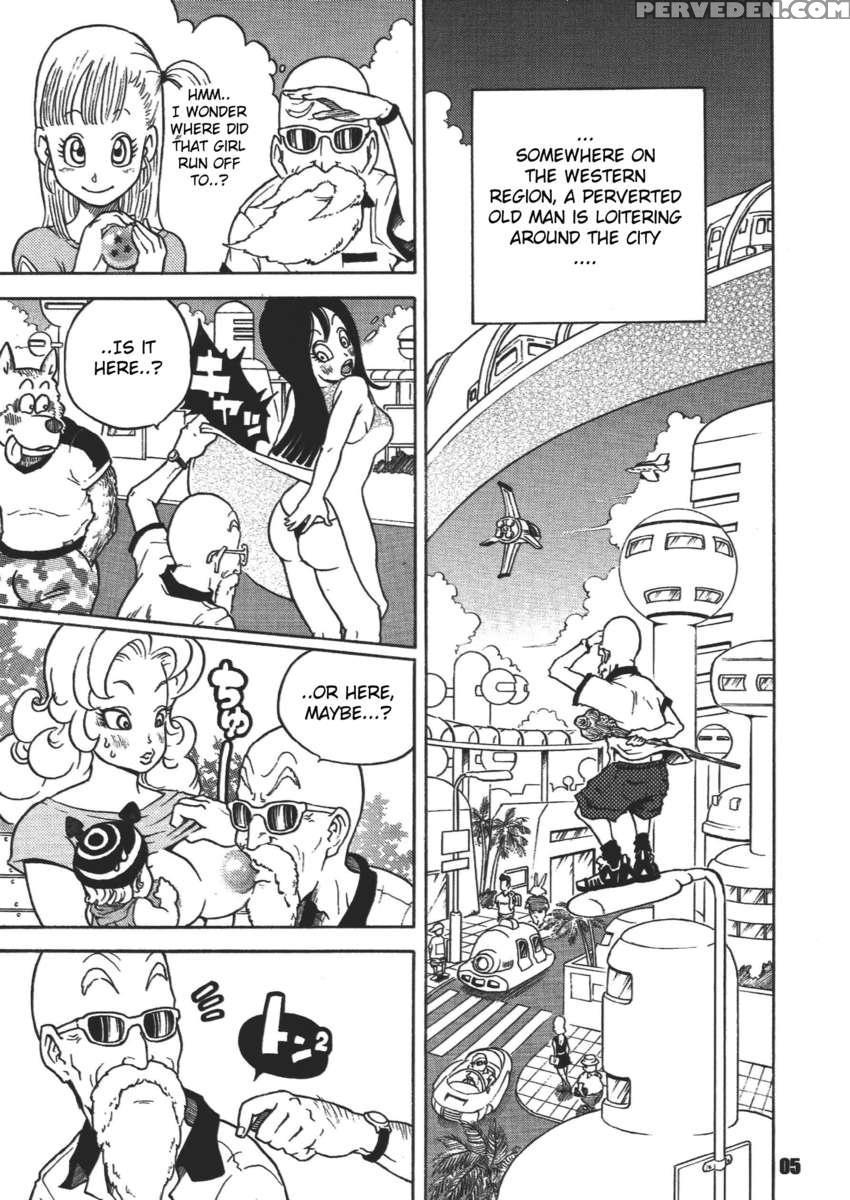 Dangan Ball Vol. 1 Nishi No Miyako No Harenchi Jiken 1