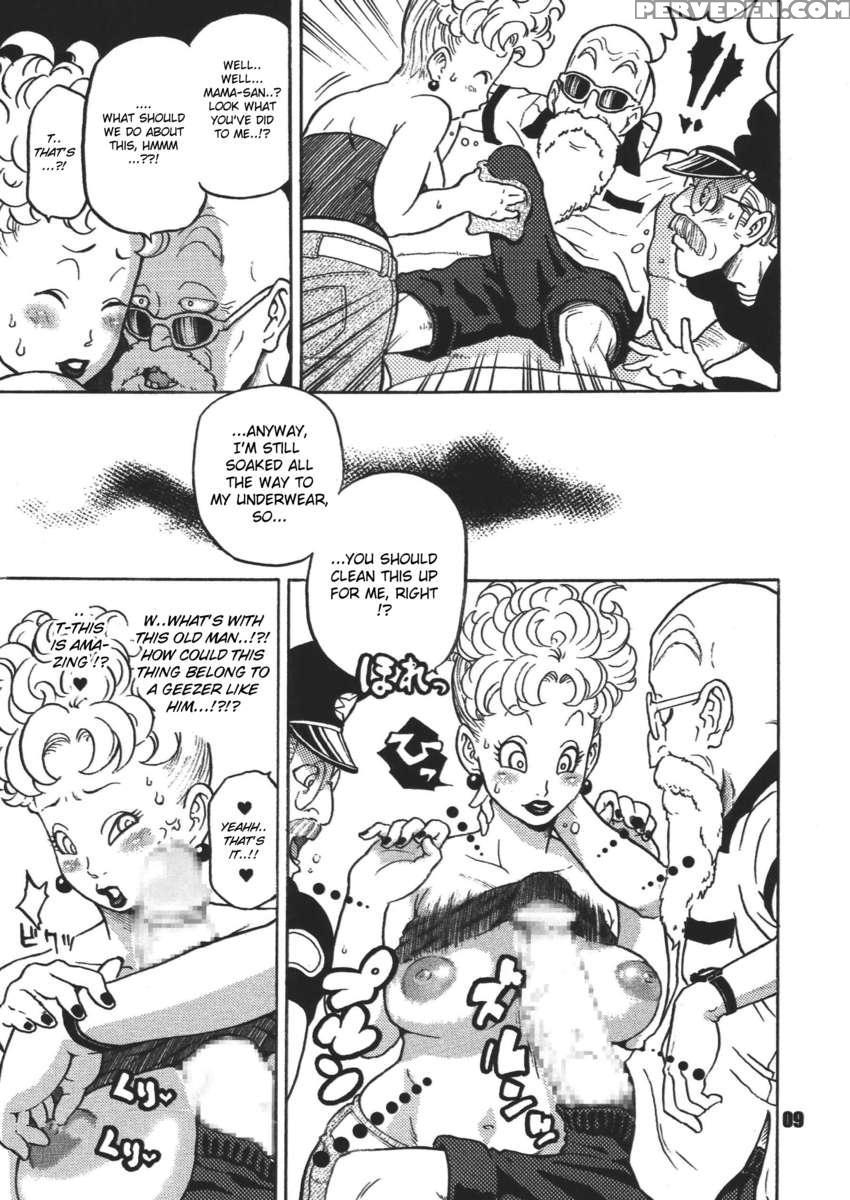 Dangan Ball Vol. 1 Nishi No Miyako No Harenchi Jiken 1
