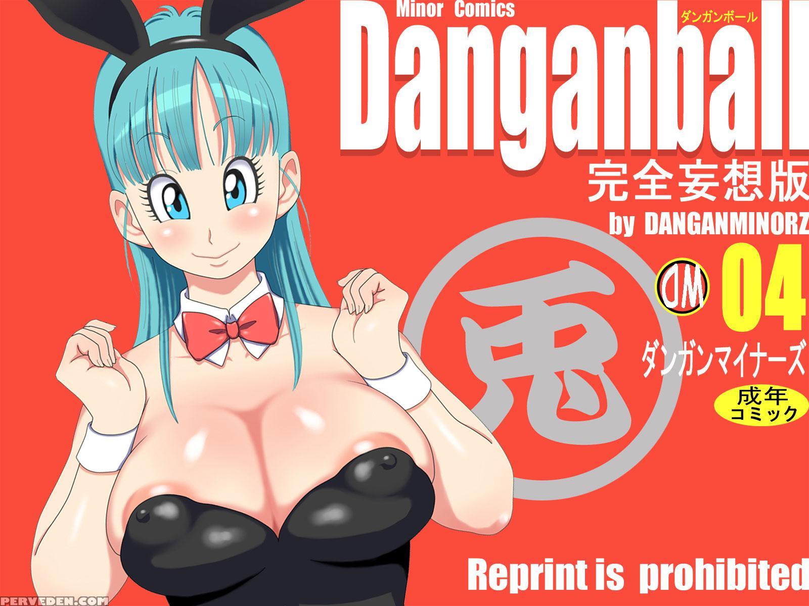 Danganball 4 - Dragon Ball Z 1