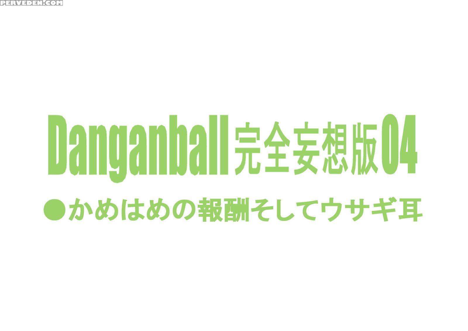 Danganball 4 - Dragon Ball Z 1
