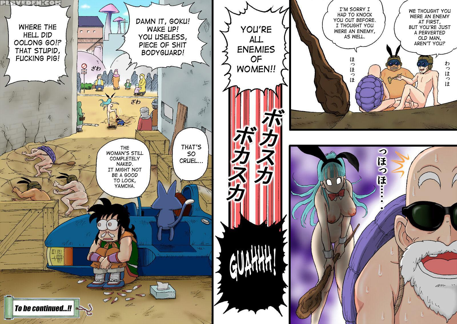 Danganball 4 - Dragon Ball Z 1