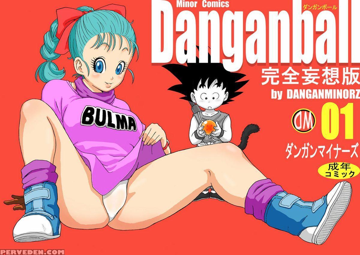 Danganball Kanzen Mousou Han 01 [english] 1
