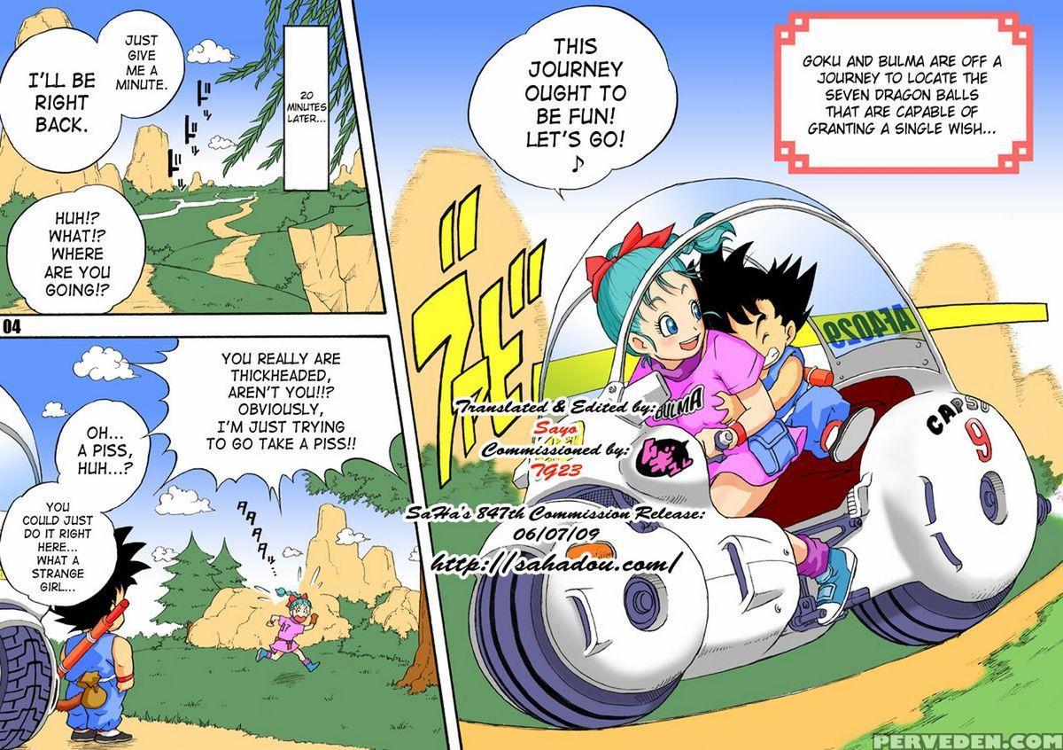 Danganball Kanzen Mousou Han 01 [english] 1