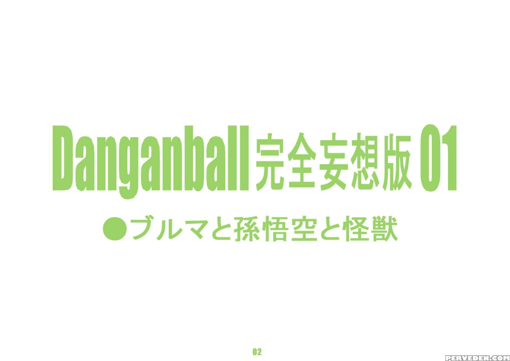 Danganball Kanzen Mousou Han 01 1