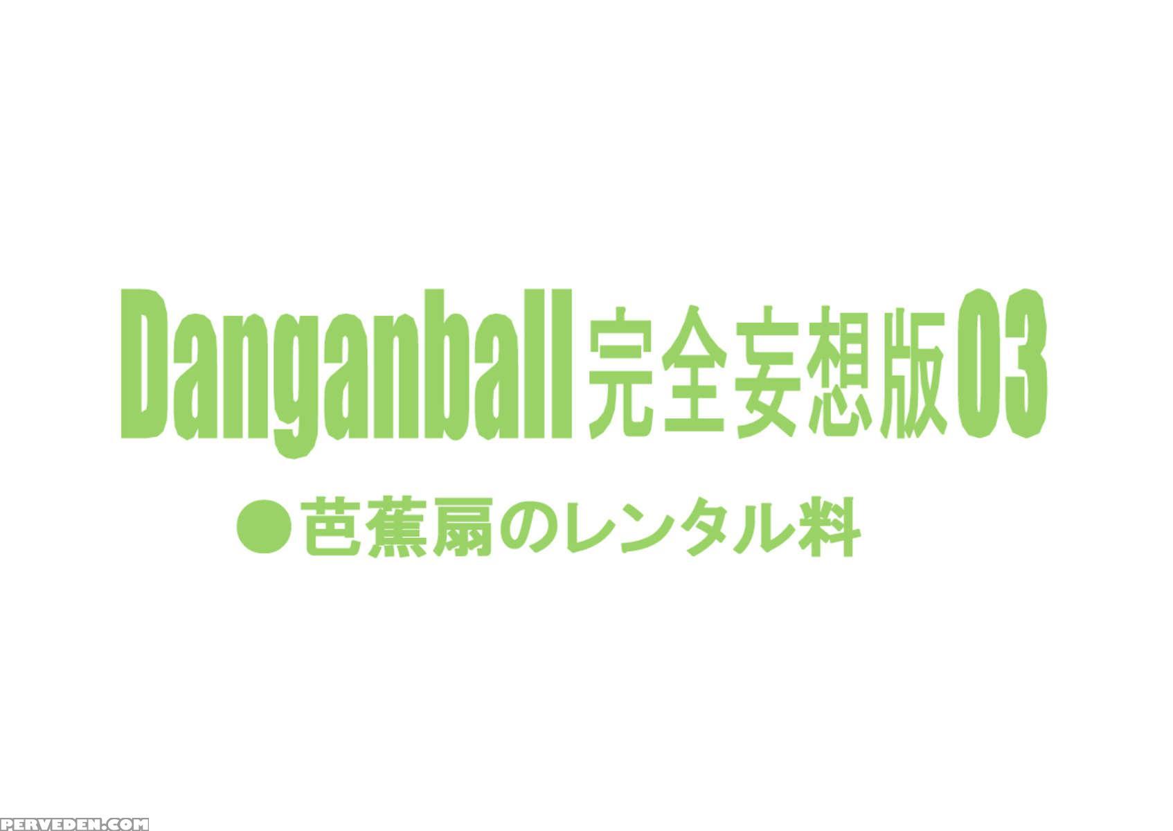 Danganball Kanzen Mousou Han 03 1