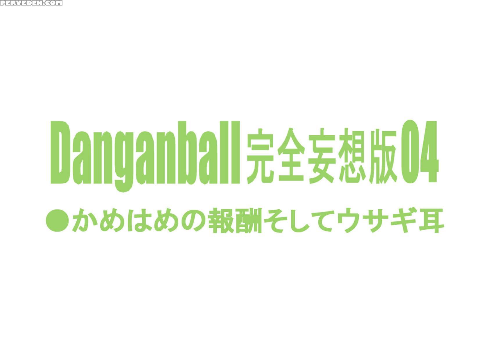 Danganball Kanzen Mousou Han 04 1
