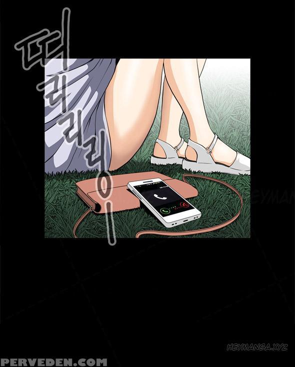 Dangerous Play Ch.1 (english) (ongoing) 1
