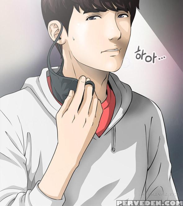 Dangerous Play Ch.1 (english) (ongoing) 1