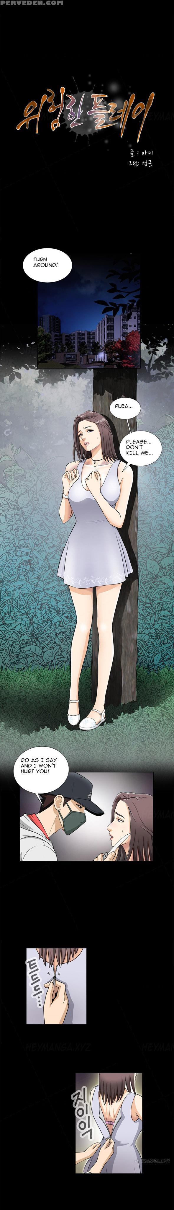 Dangerous Play Ch.1 (english) (ongoing) 1