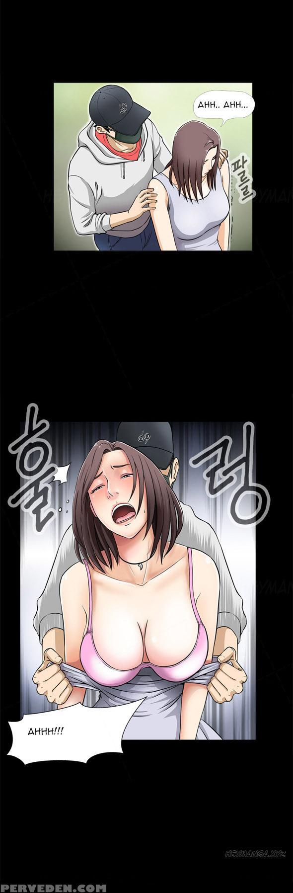 Dangerous Play Ch.1 (english) (ongoing) 1