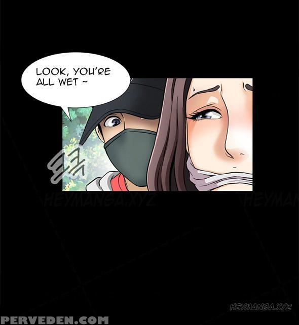 Dangerous Play Ch.1 (english) (ongoing) 1