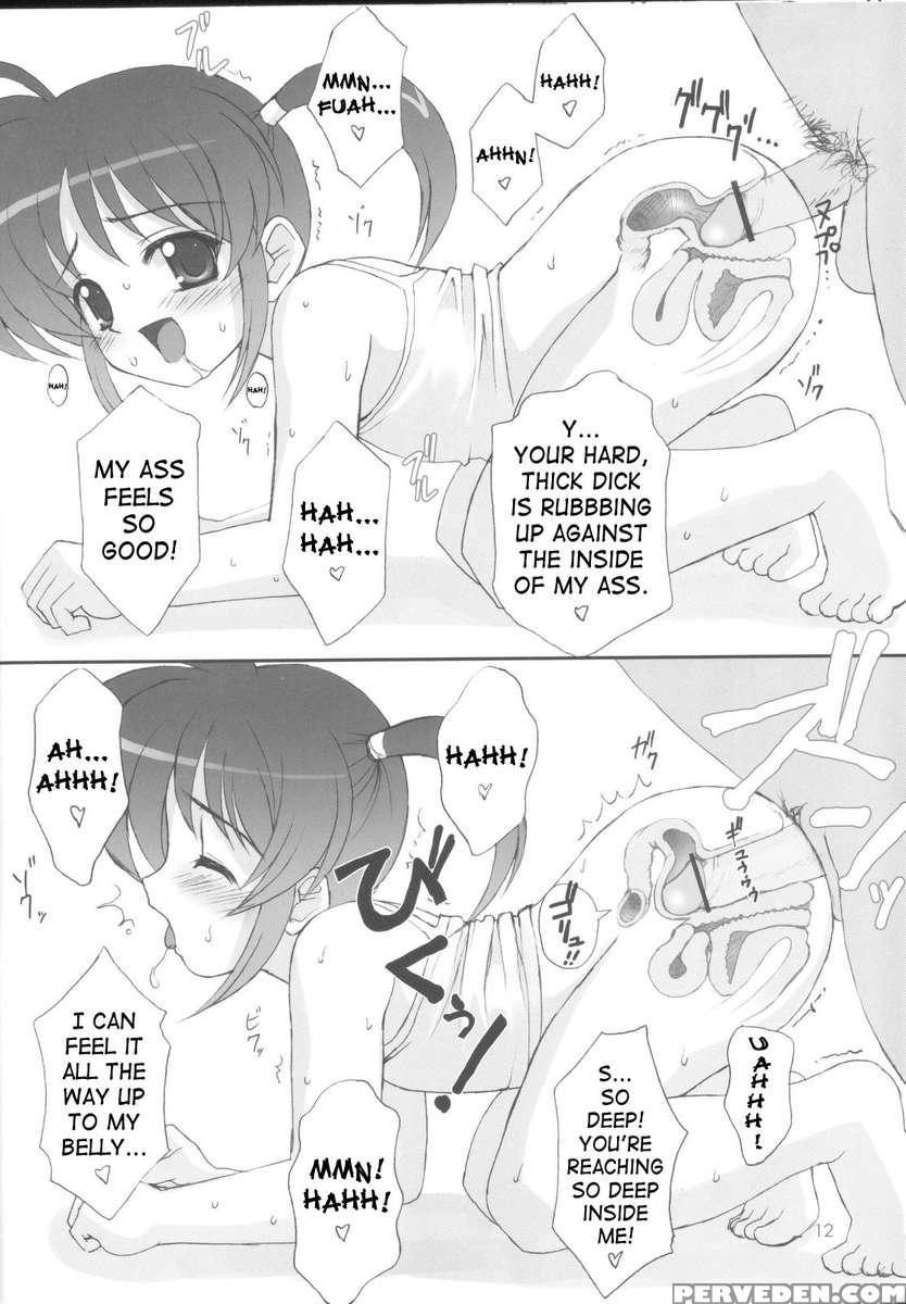 Danmenou 1