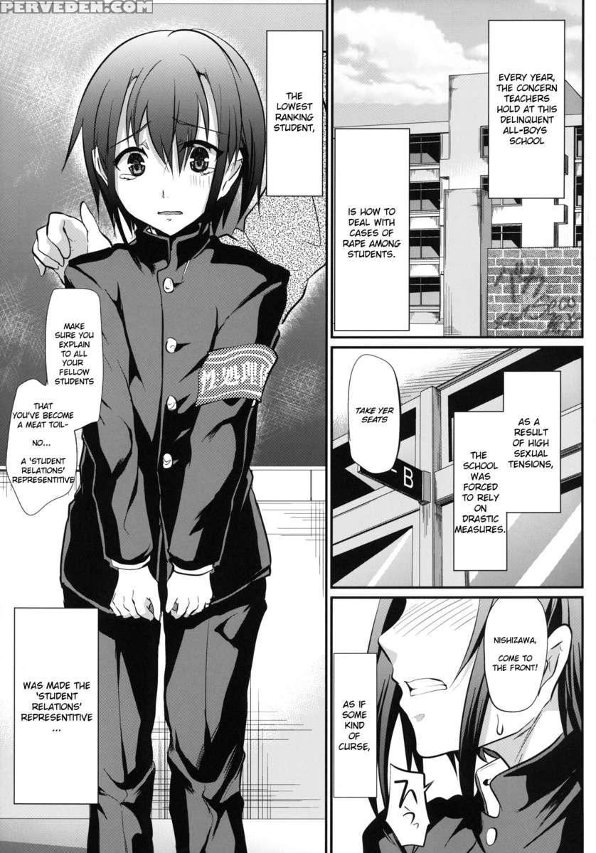 Danshiko No Niku Benki-kun 1