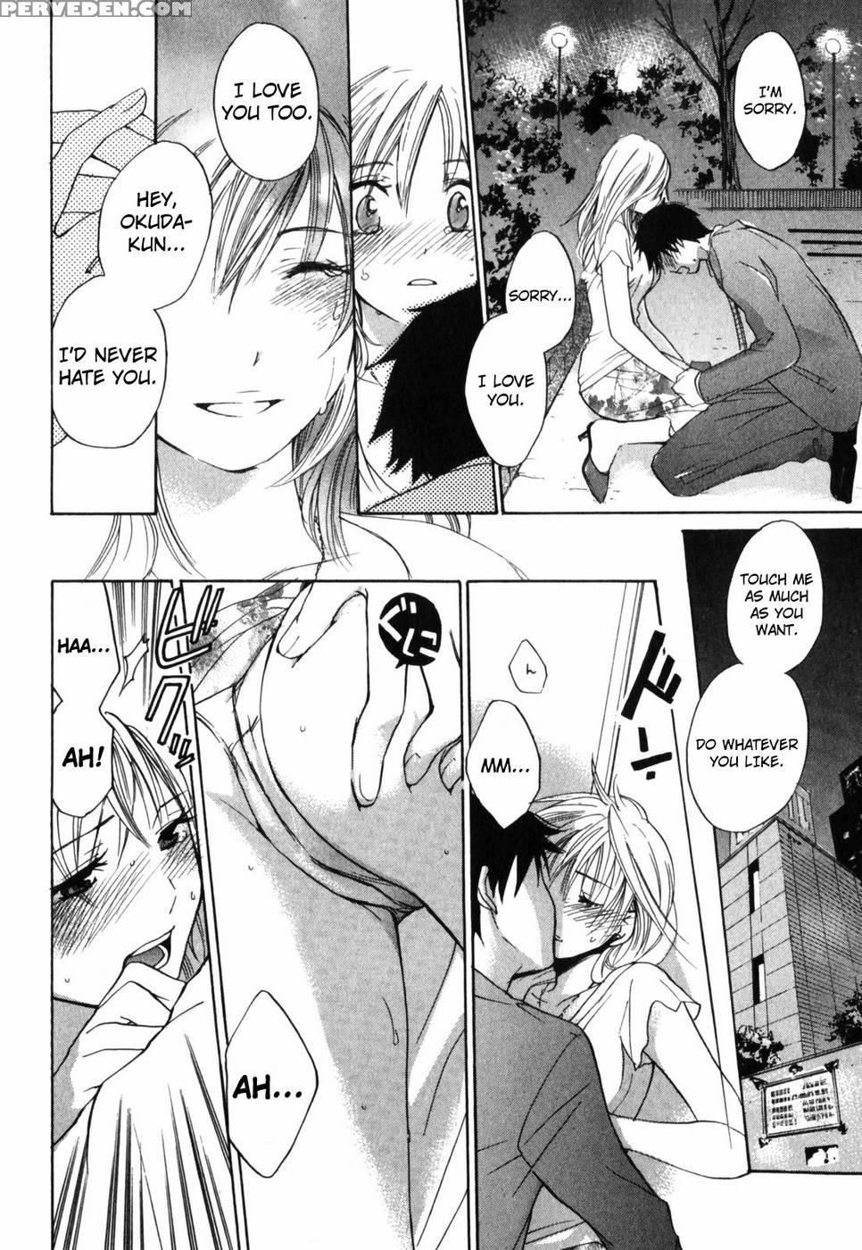 Daring - Harumi Chihiro 1