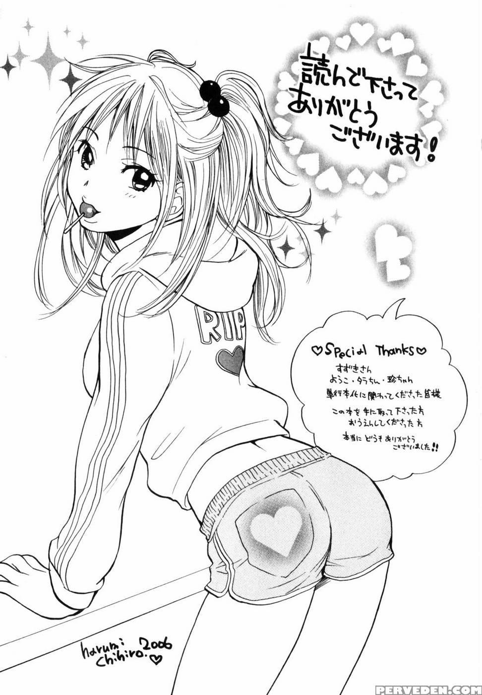 Daring - Harumi Chihiro 1