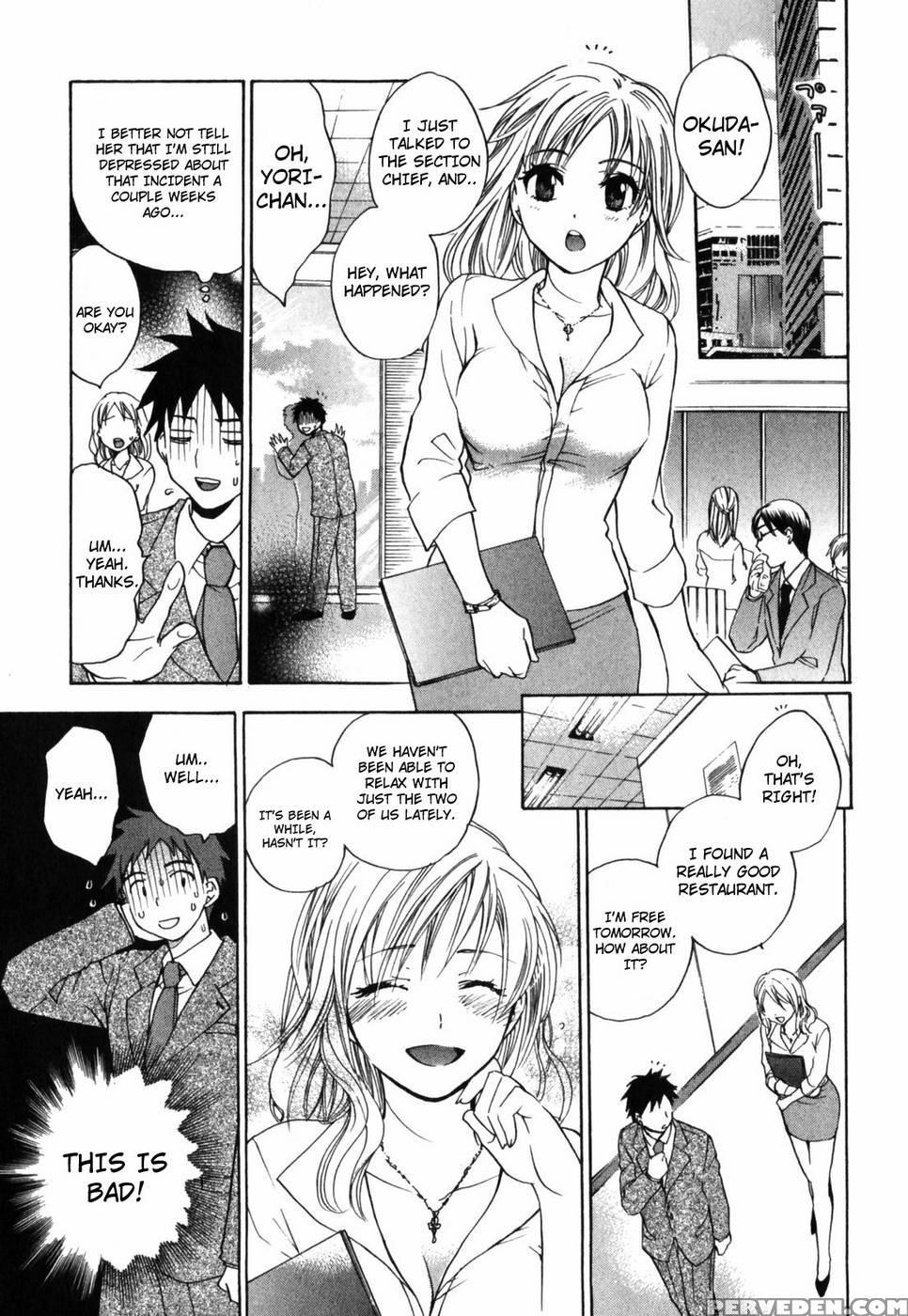 Daring - Harumi Chihiro 1