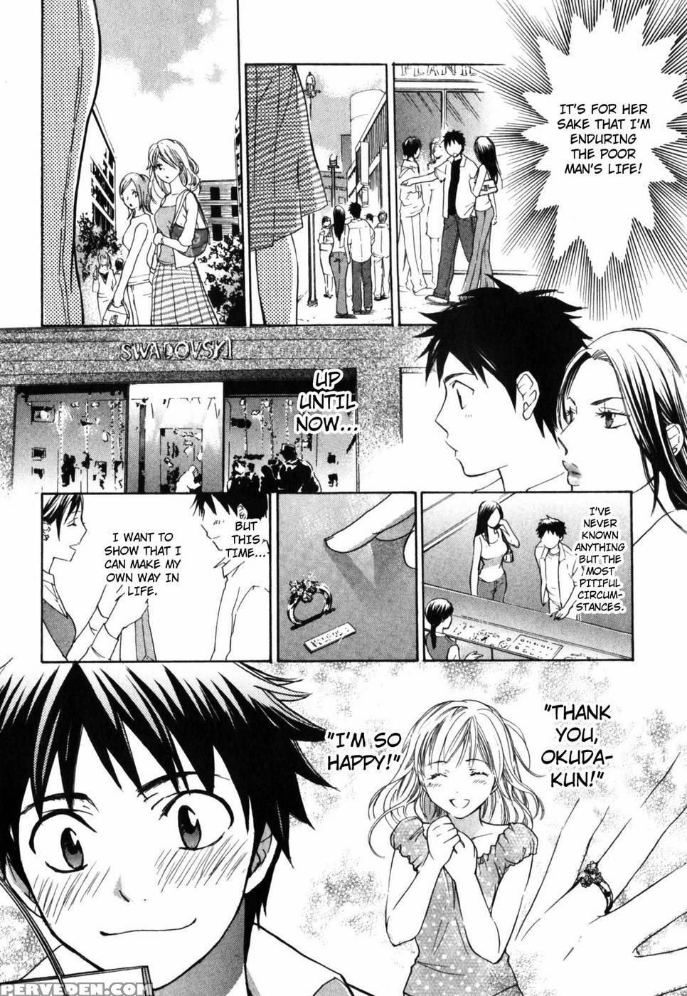 Daring - Harumi Chihiro 1