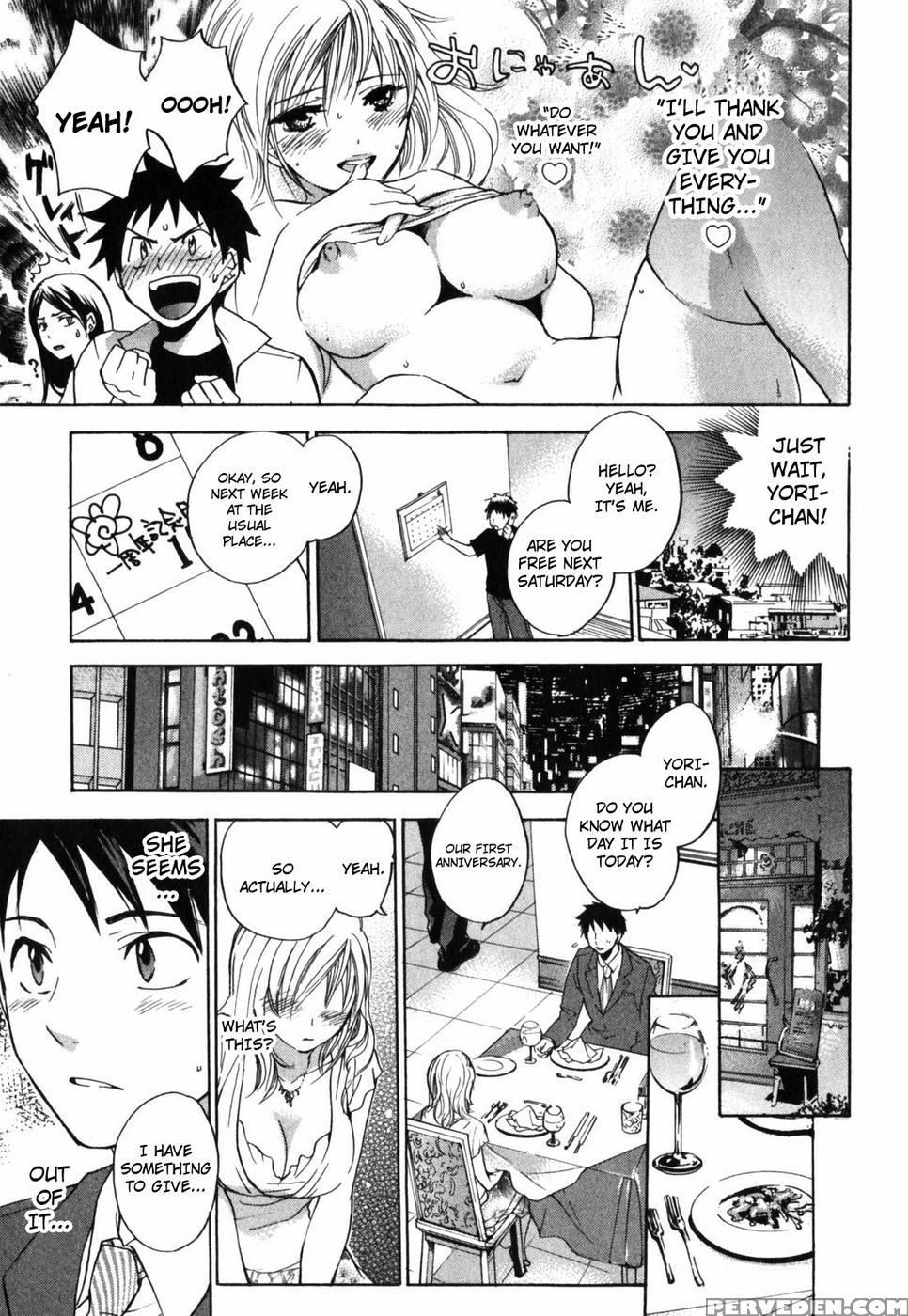 Daring - Harumi Chihiro 1