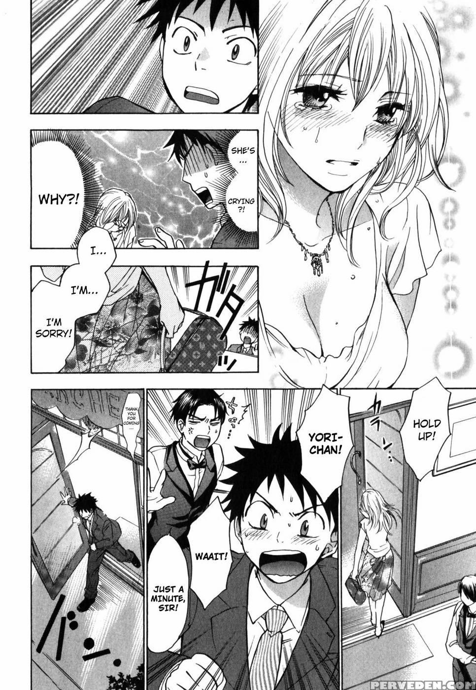 Daring - Harumi Chihiro 1