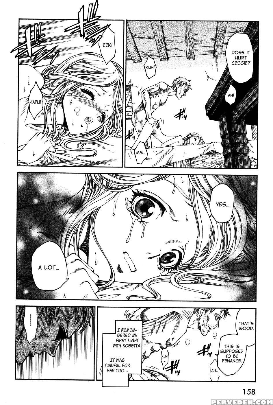 Dark Age - Ch. 10 - Azuma Kenji 1