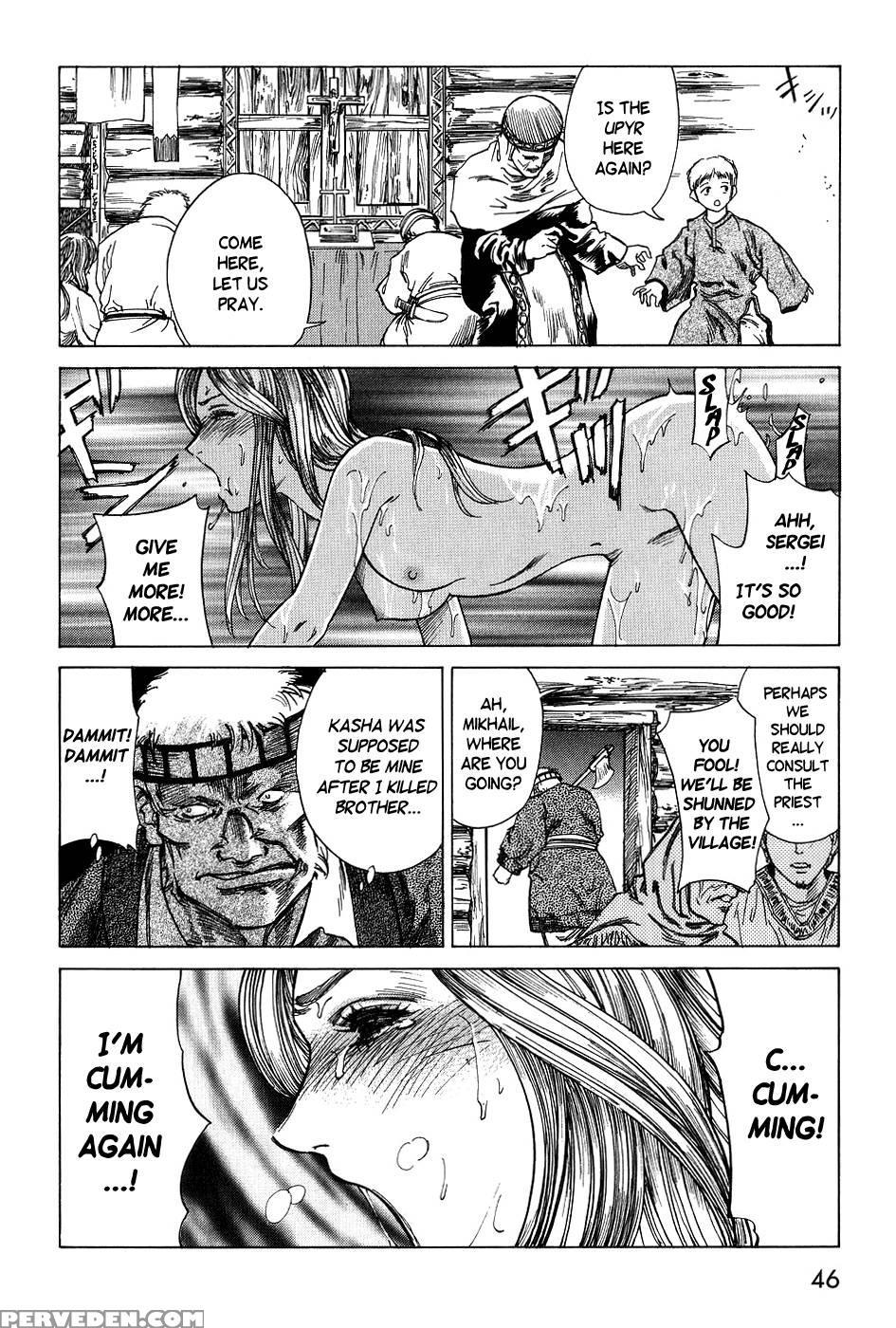 Dark Age Ch.03 - Azuma Kenji 1