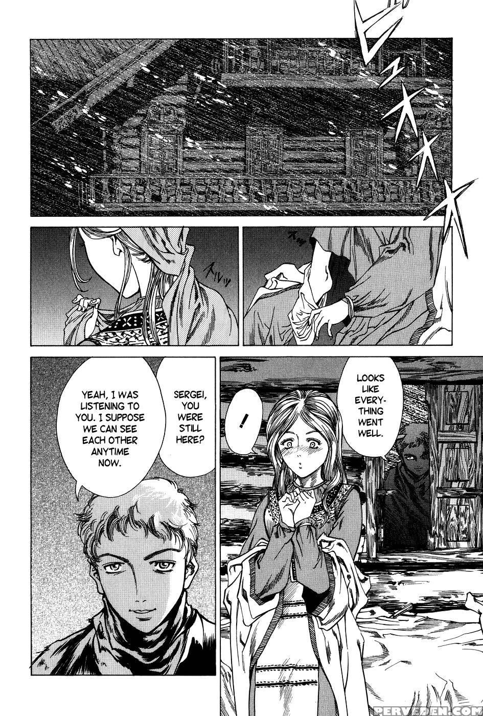 Dark Age Ch.03 - Azuma Kenji 1