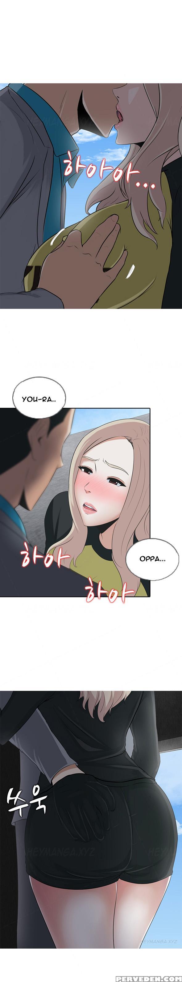 Dark Game Ch.1-12 (english) (ongoing) 1