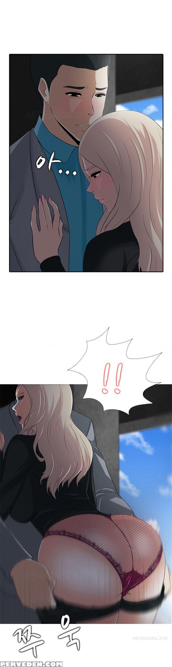 Dark Game Ch.1-12 (english) (ongoing) 1