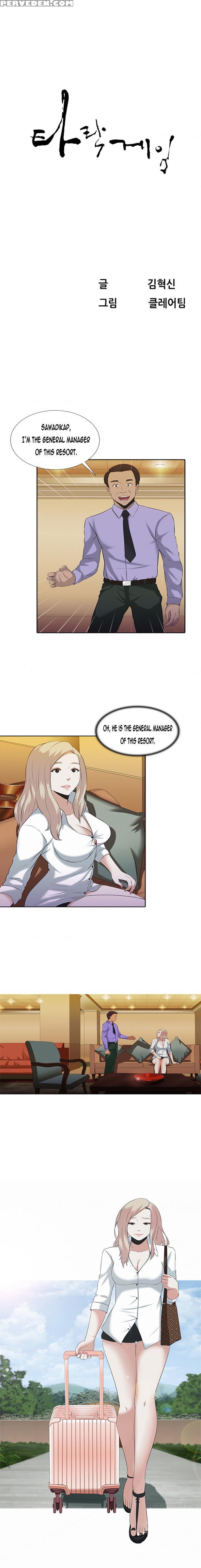 Dark Game Ch.1-12 (english) (ongoing) 1